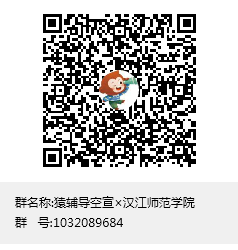 1584324702164219.png 猿辅导空宣×永利集团官网群聊二维码.png