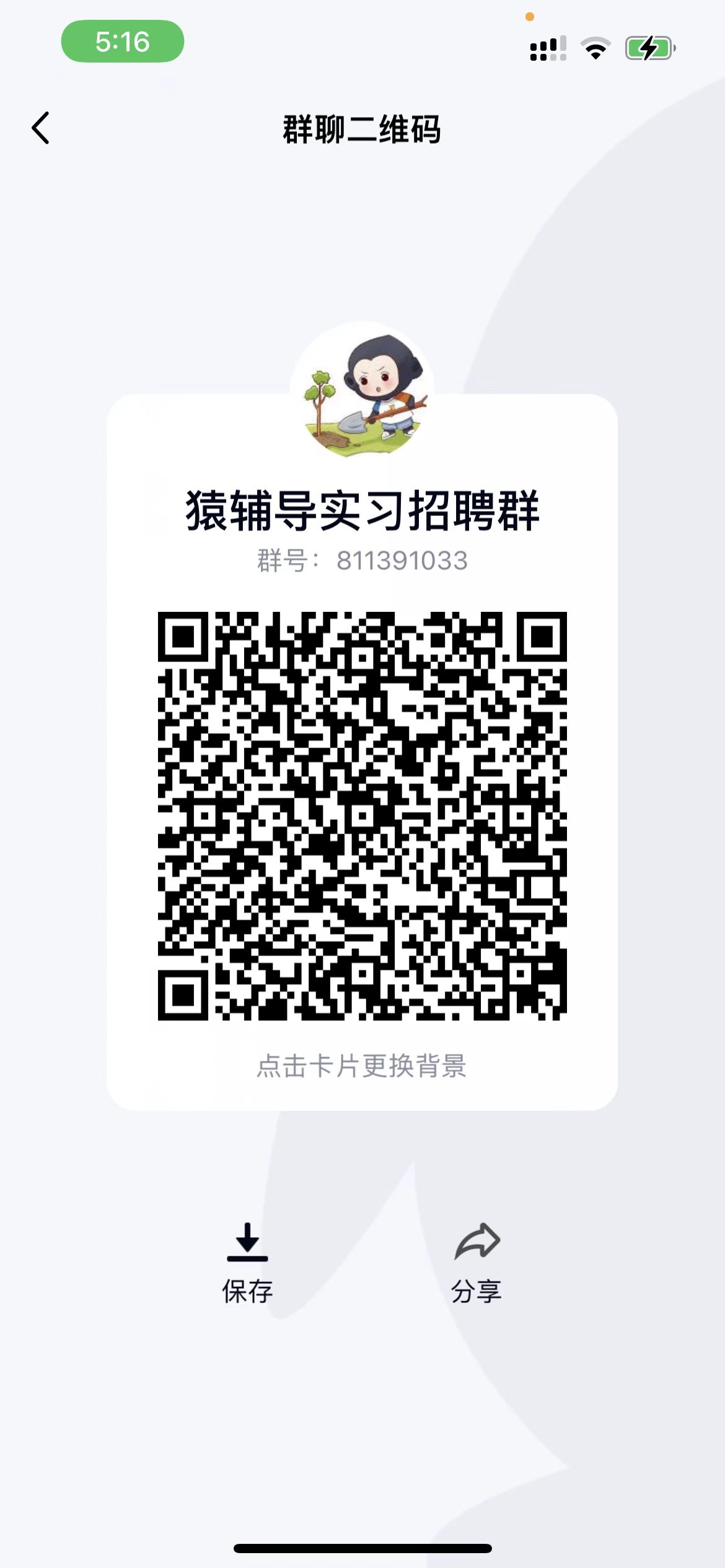 1669796485575104.jpg 8f29f3c55ac3ddafe35db011da9e3ea.jpg